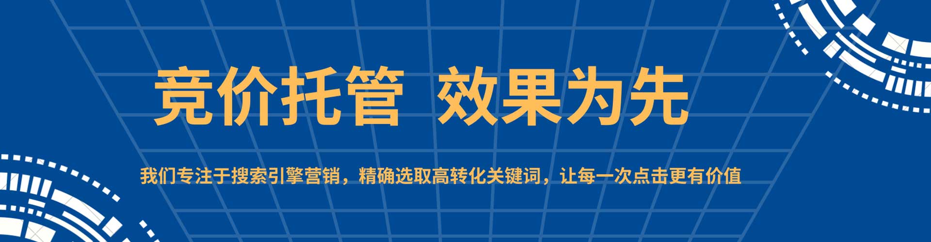 惠阳微信信息流