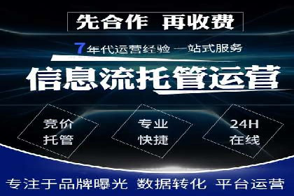 竞价推广开户成功故事集锦，激发你的灵感！