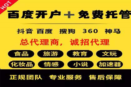 案例分享：网络推广竞价策略应用