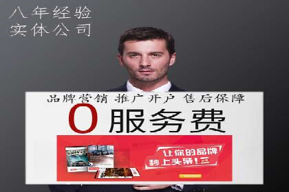 电商平台信息流优化案例：销量翻倍的背后